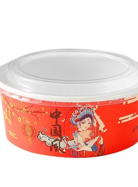 纸饱饱国潮打包盒牛皮纸碗水果盒