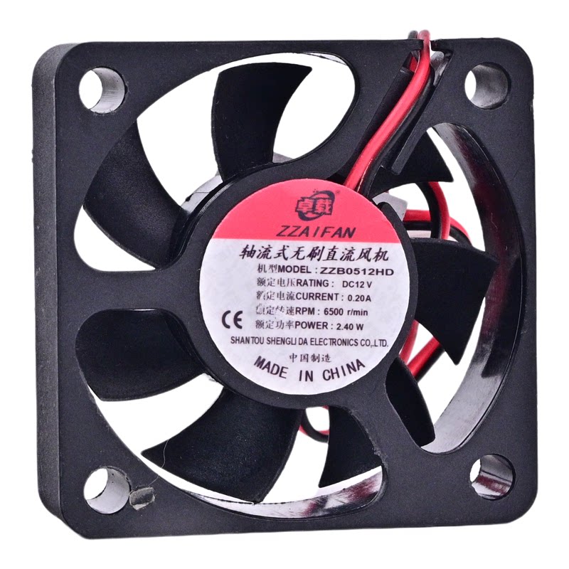卓载5015直流DC5V12V24V5CM风扇3线4线带PWM电瓶车充电器散热风扇