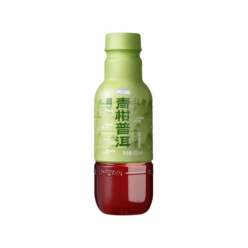 青柑普洱无糖纯茶饮料