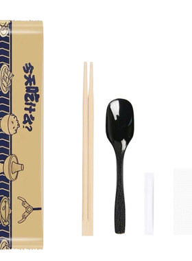筷子四件套硬饭勺磨砂透明牛皮纸