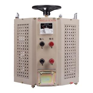 220V单相调压器TDGC2J-15KVA自耦接触式交流电源0-250V可调变压器