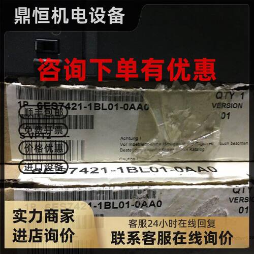 议价现货特价6ES7405-0KA01-0AA0西门子数字量输入模块全新原装正