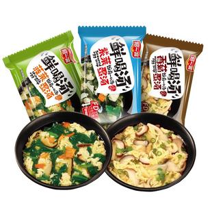 阿一波芙蓉鲜蔬汤8g/小包 速食汤菠菜紫菜蛋花汤小包蔬菜汤包即食