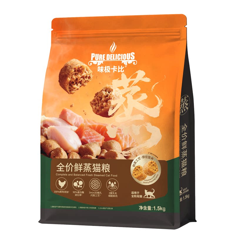 味极卡比鲜蒸猫粮呵护肠胃高营养