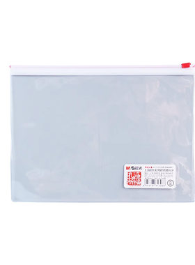 晨光考试专用袋子透明文具袋
