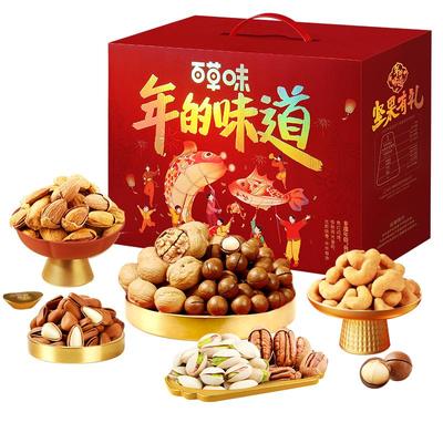 百草味高端坚果礼盒1820g