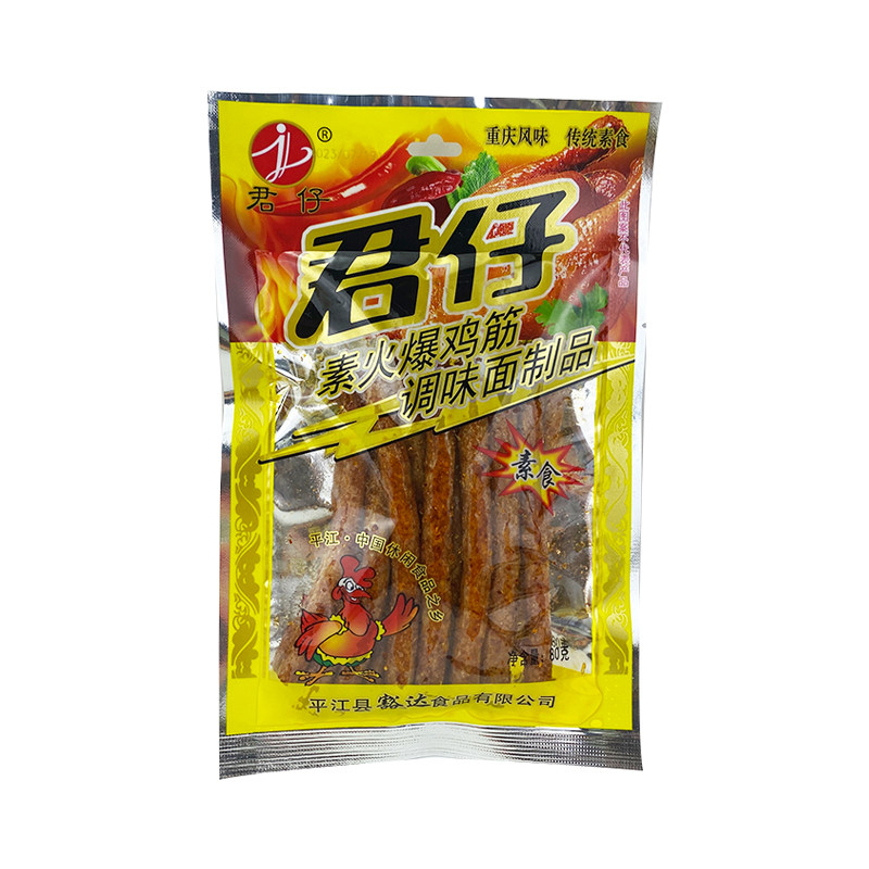 君仔素牛筋怀旧零食包邮