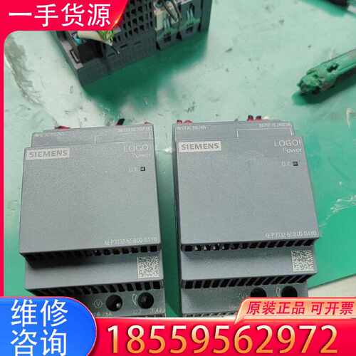 【询价】LOGO电源6EP3332-6SB00-0AY0，适用