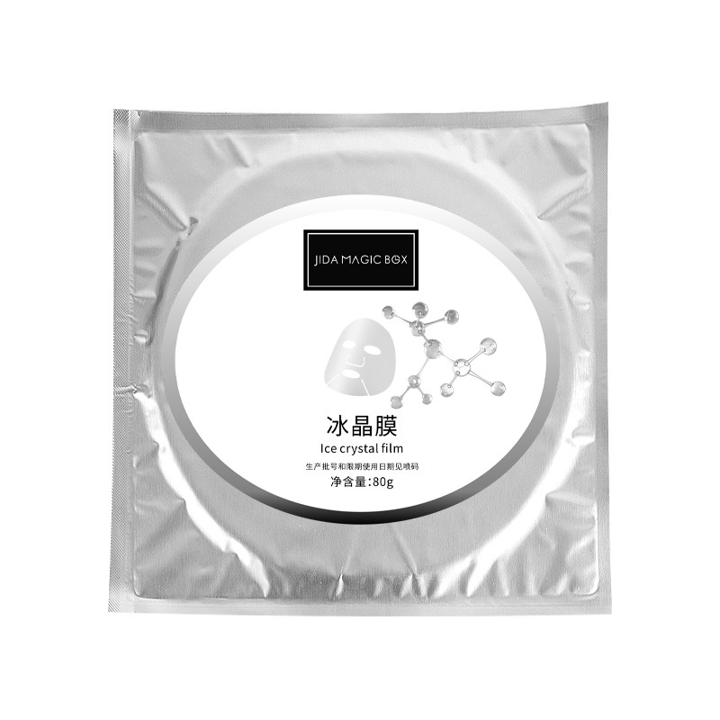 JIDA冰晶修复面膜舒缓微zhen退红