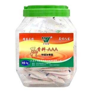 万味隆AAA香料特级3A料炒菜汤料火锅底料烧烤酱卤肉拌馅50包1000g