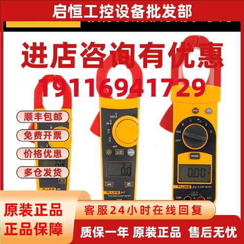 议价钳形表交直流319/317/302/312/362数字电流表902fc
