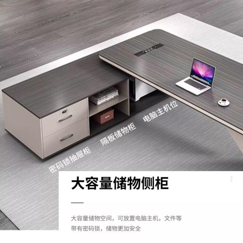 烤漆老板桌办公桌简约现代董事长轻奢总裁桌创意台式桌子桌椅组合