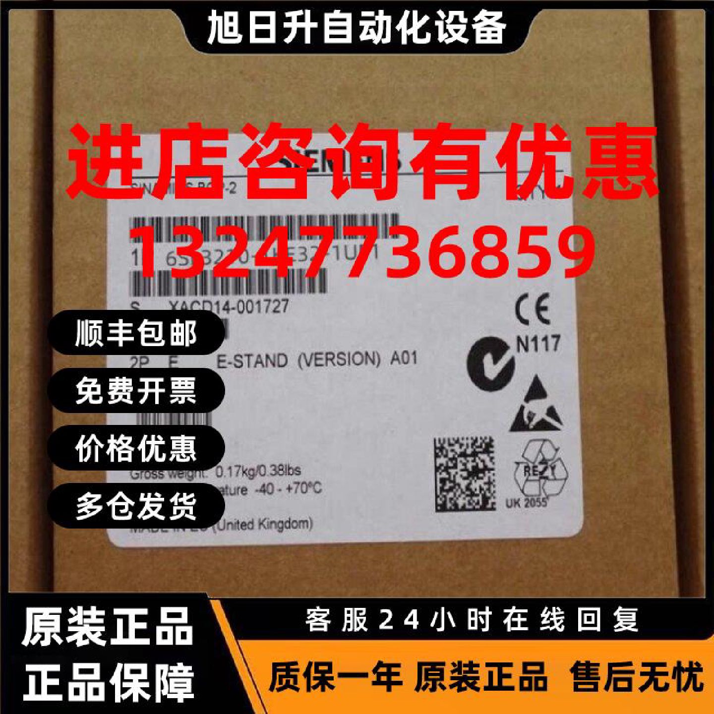 议价西门子G120变频器6SL3210-1KE32-1UF1标称功率110KW未过滤I/O