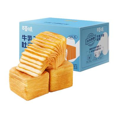 【多人团】百草味水牛乳千层吐司面包1kg整箱早餐蛋糕食品零食