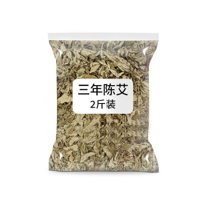 三年陈艾干艾草叶洗澡洗头泡脚包