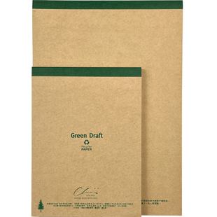 Chois环保再生草稿纸本 易撕 护眼 极简 无荧光剂