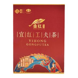 采花宜红工夫茶一级100g大师监制产地直发盒装自己喝暖胃红茶