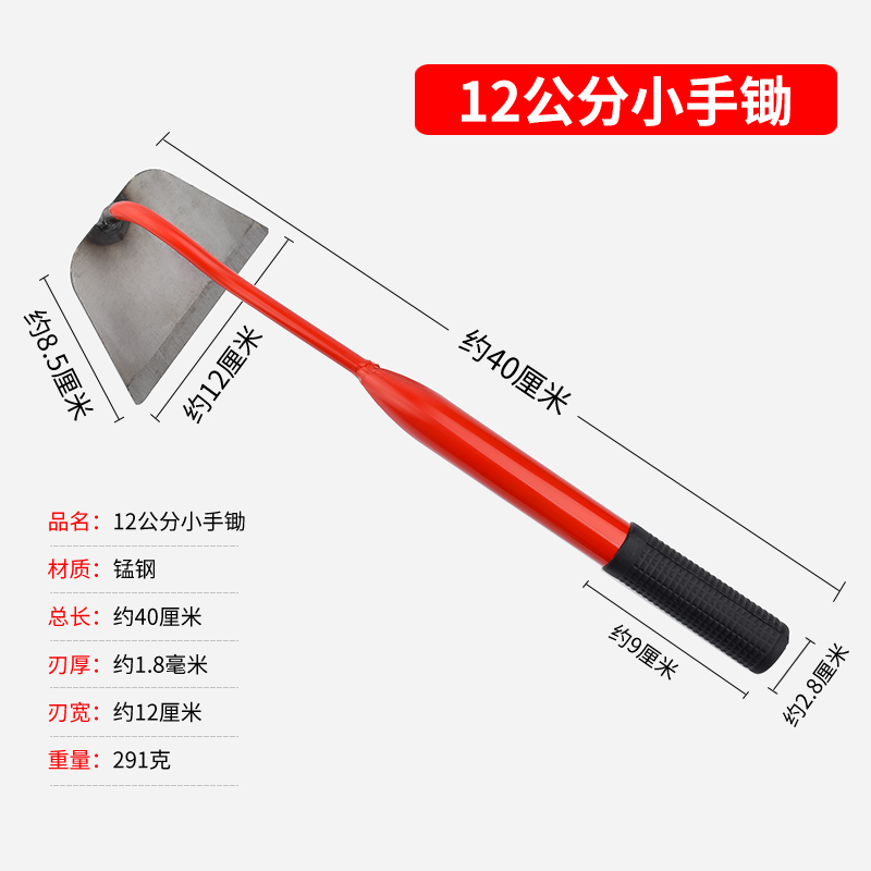 园艺小手锄草锄花锄空心锄头种菜种花挖草挖土工具农家用松土用具