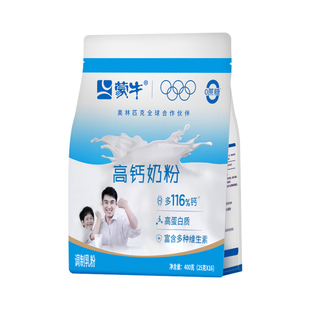 蒙牛高钙奶粉400g袋成人奶粉全家营养学生全脂甜奶粉儿童女士奶粉