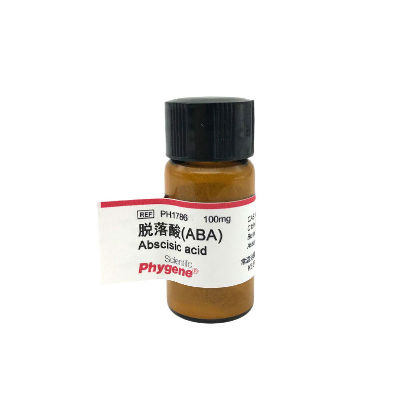 脱落酸 ABA 休眠素 S-诱抗素 组培 科研专用 [PH1786 PHYGENE]