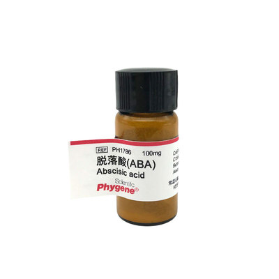 脱落酸ABAS-诱抗素实验试剂