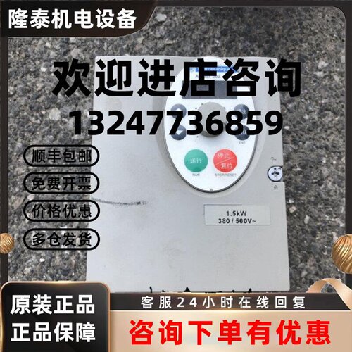 议价ATV302HU22N4/40N4/55N4 ATV302H075N4 施耐德ATV302 询价