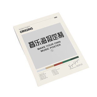 音乐专辑海报定制装饰画客厅背景墙画摇滚明星照片挂画无框画订制