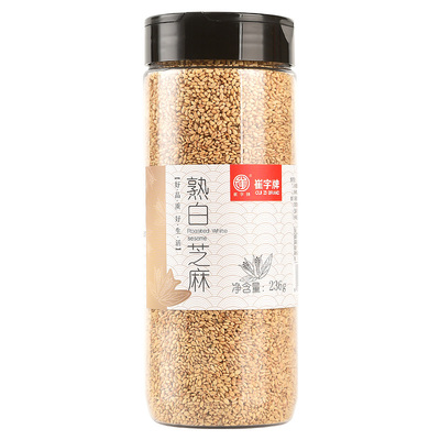 崔字牌熟黑白芝麻即食免洗2瓶装