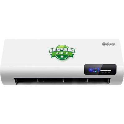 【卫健委备案】医用空气消毒挂机