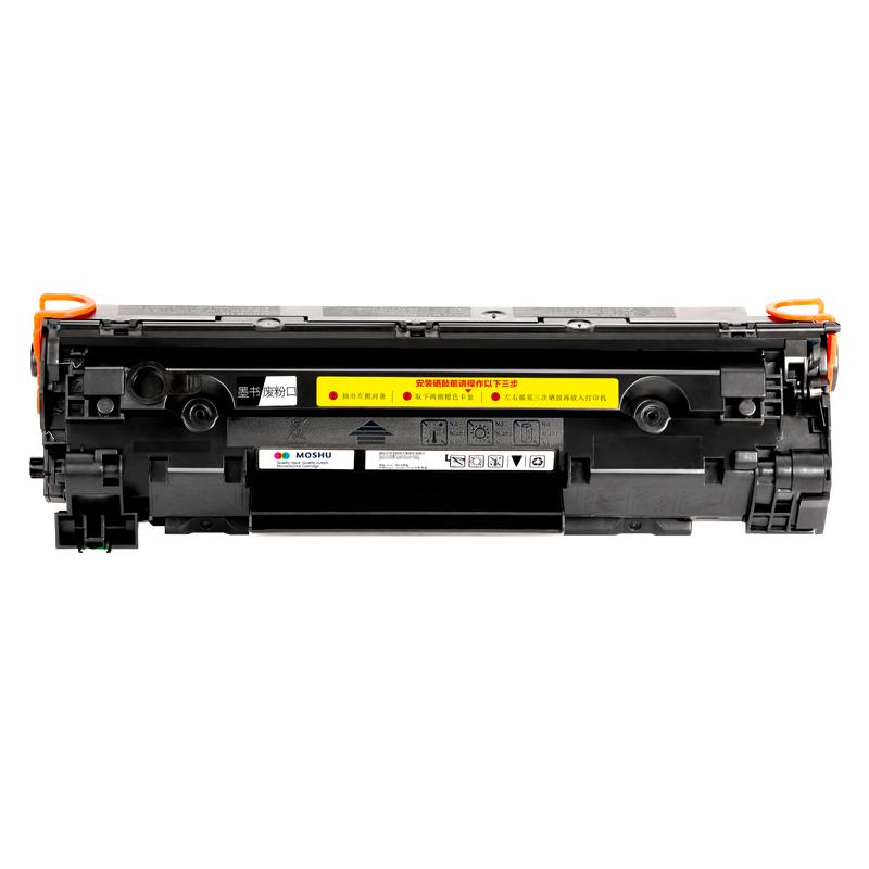 适用惠普m1136硒鼓388a打印机HP88a墨盒m126a/nw P1108 1007 p1106 m1213nf 1216nfh碳粉m128fn/fp晒鼓mfp