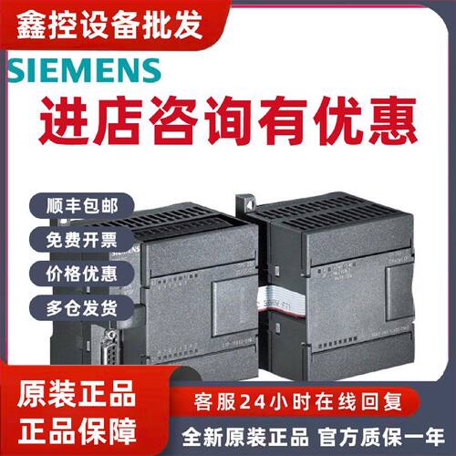 议价西门子原装PLC EM223CN模块6ES7223 6ES7 223-1PH22/1BH22-0X