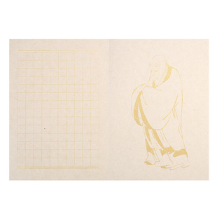 高档加厚抄经方格楮皮纸半生熟1.8cm格子书法毛笔宣纸册页本仿古小楷作品折页空白手写道德经作品专用