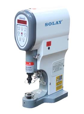 SOLAY电脑四合扣钉扣机打扣机