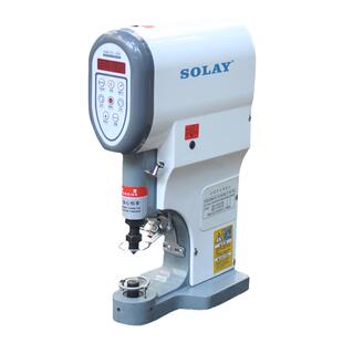 松立818打扣机电脑订纽扣机大白扣 四合扣鸡眼敲纽自动电动钉扣机