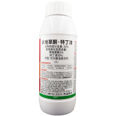 33%苯唑草酮特丁津玉米专用除草剂甜糯大田玉米苗后除草剂正品