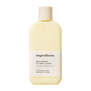 保税仓Ongredients温丽慈补水修护舒缓保湿滋养妆前乳面霜乳液女