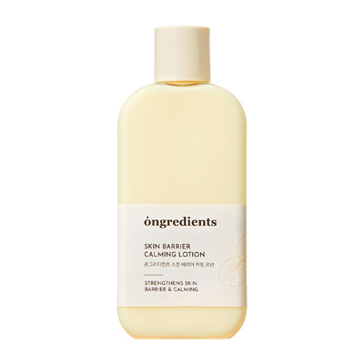 Ongredients温丽慈乳液妆前乳