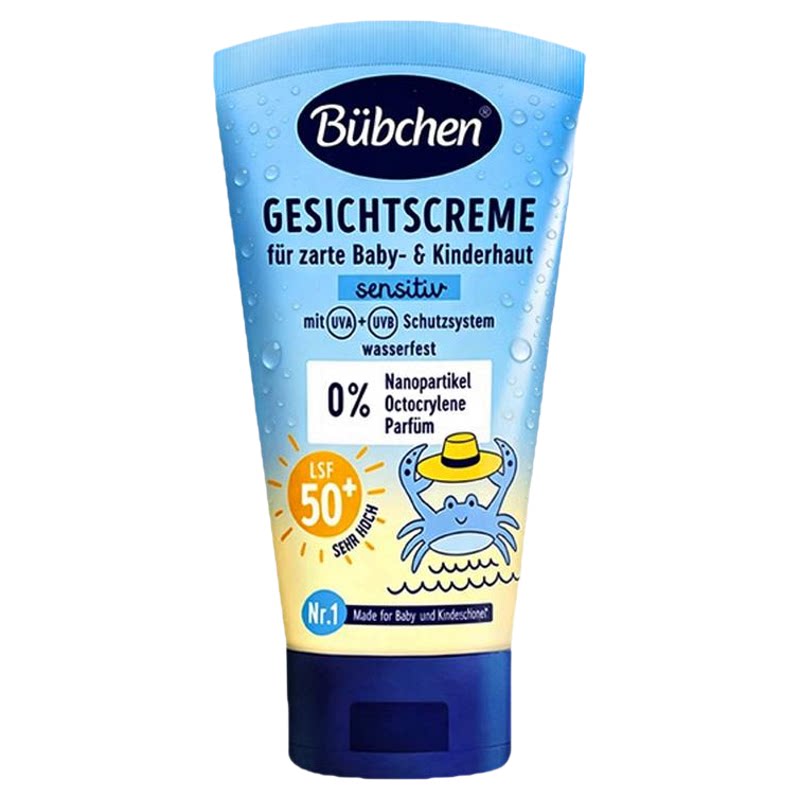 【新品】德国Bubchen贝臣儿童防晒霜面霜宝宝婴儿专用隔离紫外线