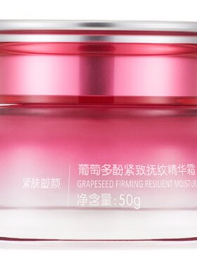 一叶子眼霜葡萄紧致眼部精华霜补水淡纹熬夜松弛眼袋黑眼圈正品