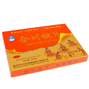 合川桃片重庆特产同德福余晓华精品礼盒装280克香甜八珍椒盐包邮