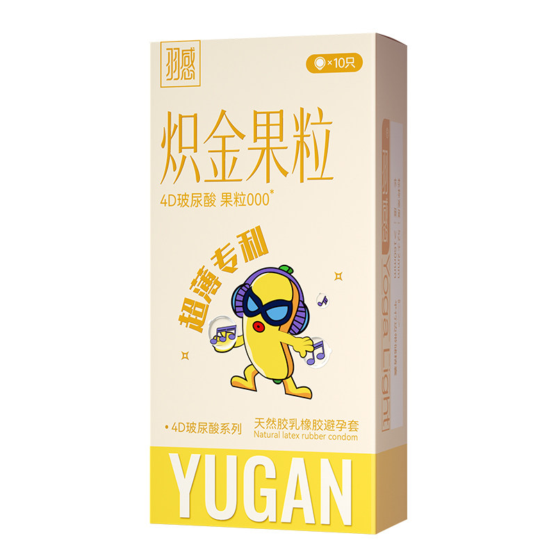 【护肤级4D玻尿酸】羽感1600mg润滑剂官方旗舰店超薄避孕套套