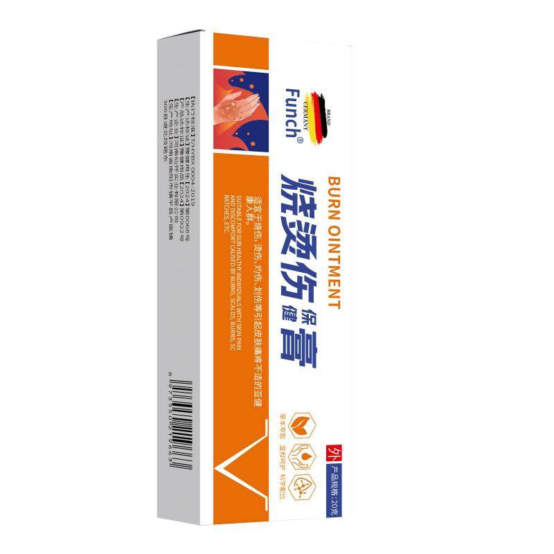 烫伤膏美烧烫伤膏湿润感高温热油开水去疤痕外医用皮肤宝药房正品