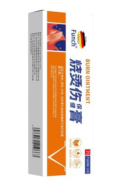 烫伤膏美烧烫伤膏湿润感高温热油开水去疤痕外医用皮肤宝药房正品