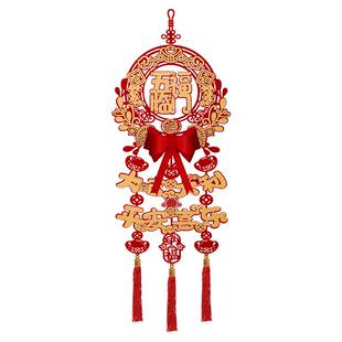 过年福字挂件门口客厅入户门玄关2025蛇年春节新年装饰中国结挂饰