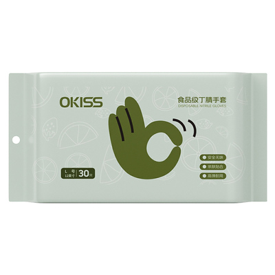 食品级丁腈家务手套无异味