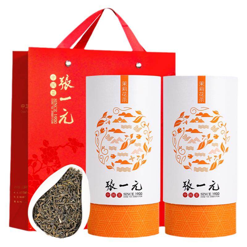 张一元茶叶特级浓香型茉莉花茶香茗新茶100g配手提袋