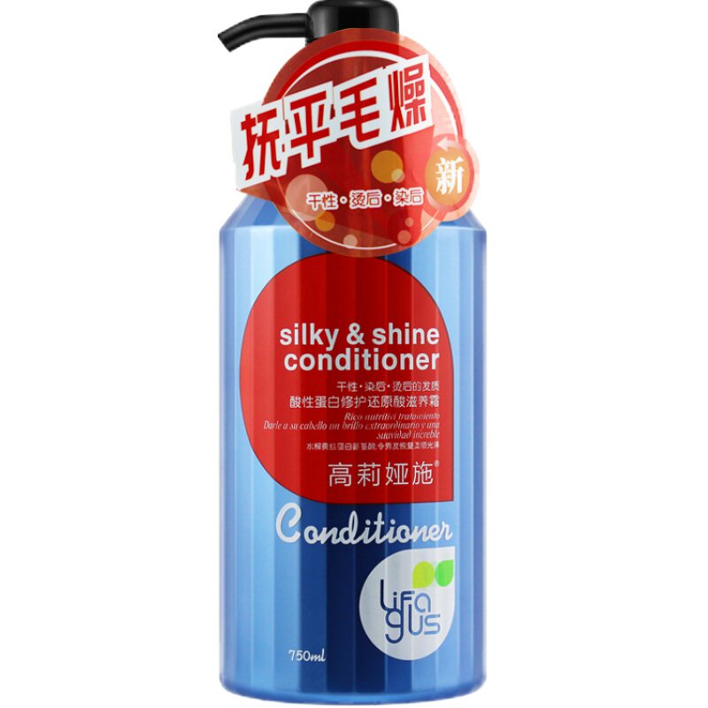 正品琴叶酸性蛋白修护还原酸滋养霜护发素洗发水水疗素发膜750ml