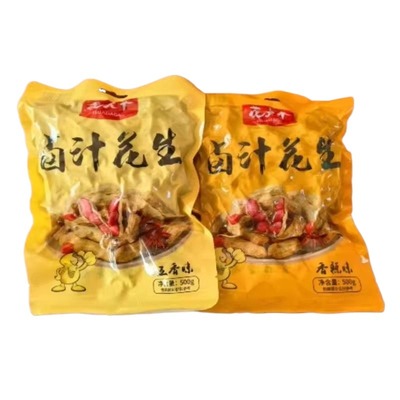 2025年新鲜带壳卤味花生五香香辣味水煮花生下酒菜真空袋装A11