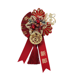 中式国风多子多福石榴婚礼新郎新娘胸花结婚全套家人襟花磁吸胸针