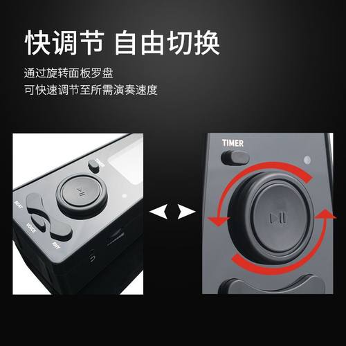 solo电子节拍器钢琴专用考级节奏通用吉他古筝小提琴儿童迷你人声